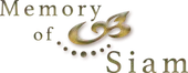 Memory of Siam